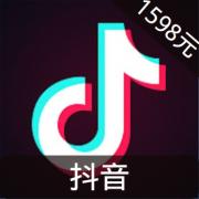抖音直播 15980钻 海外充值抖音抖币抖音钻石（...