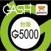 GASH点卡 (台服)台湾橘子GASH5000点 ...