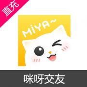 咪呀MIYA交友华语服（非国际服） 金币充值 28...