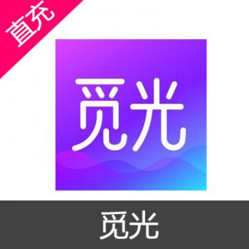 觅光 50元钻石