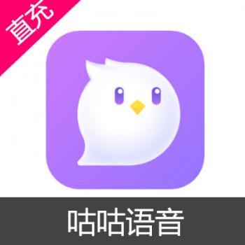 咕咕语音 钻石充值 1000元钻石