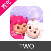 TWO 口粮充值 300口粮